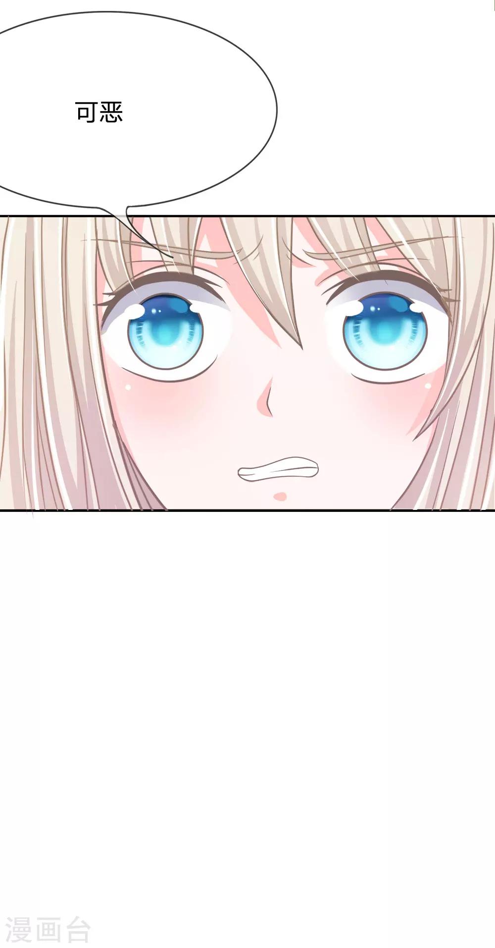 第75话 楼玺的女朋友？-第59话