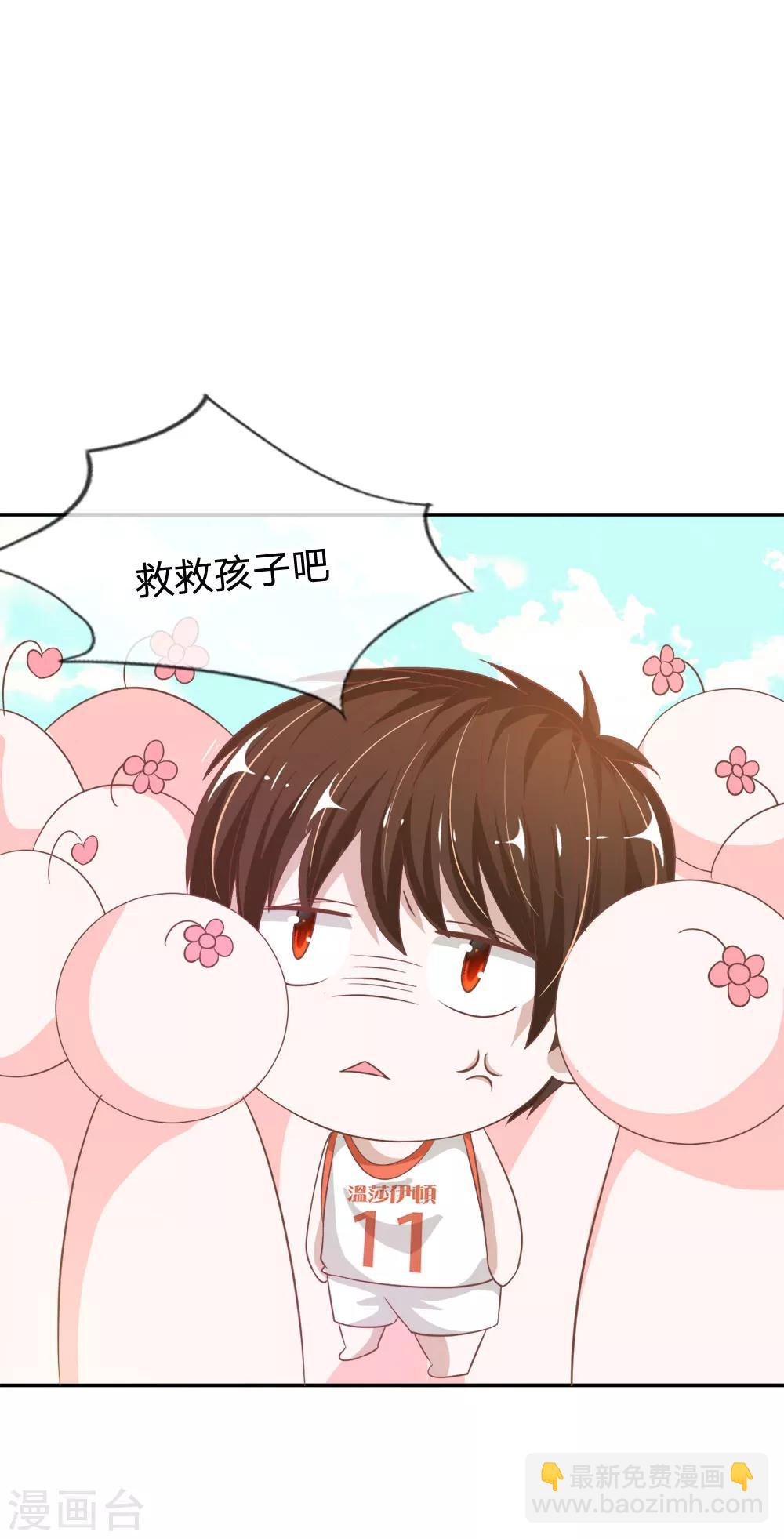 第75话 楼玺的女朋友？-第59话