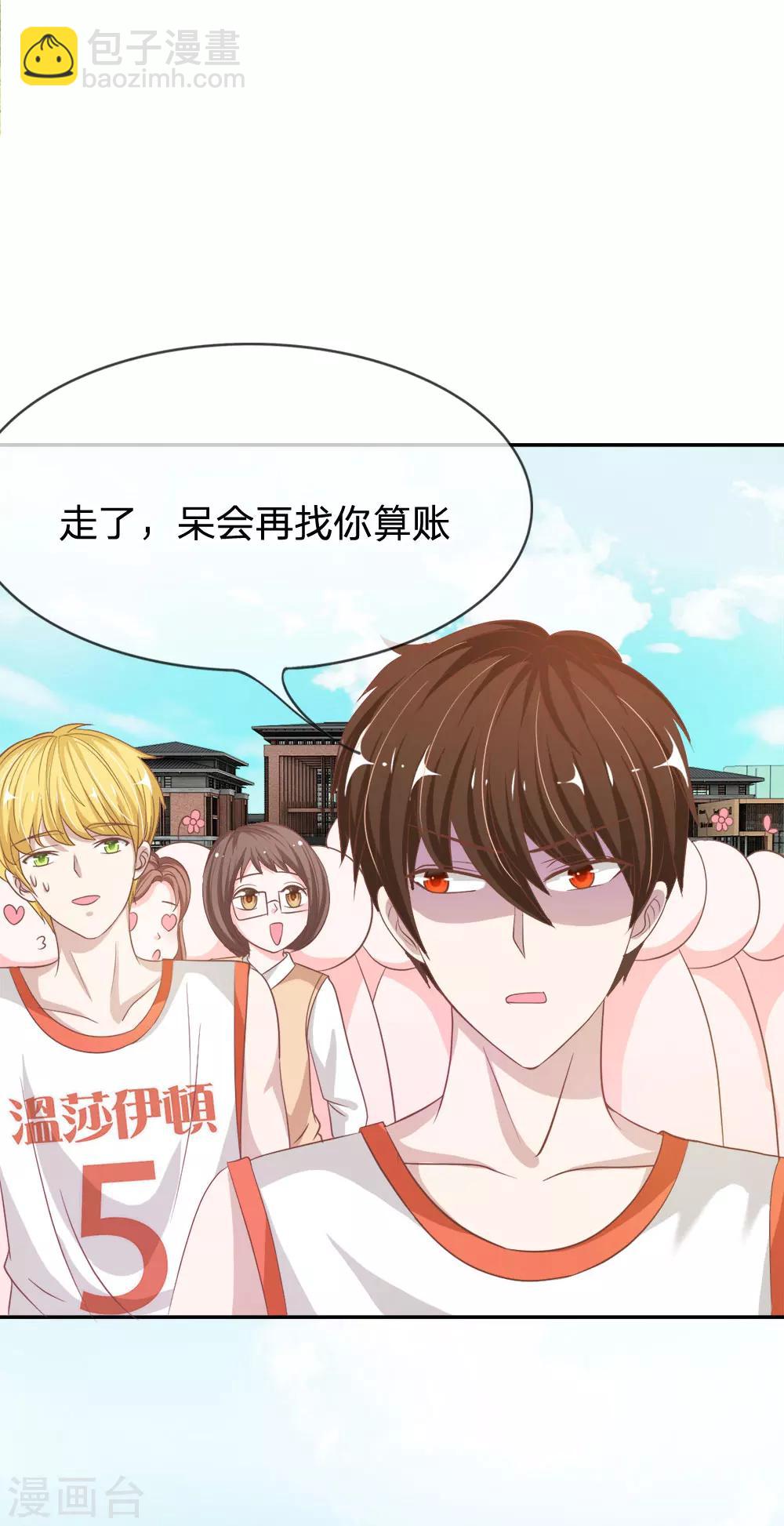 第75话 楼玺的女朋友？-第59话