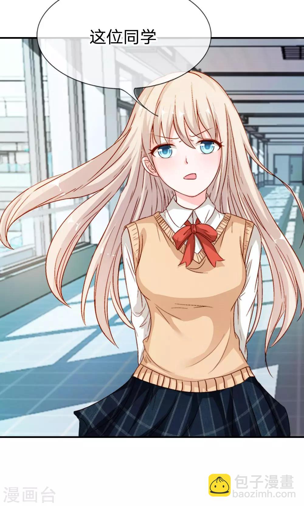 第7话 你是渣男吗？-第7话