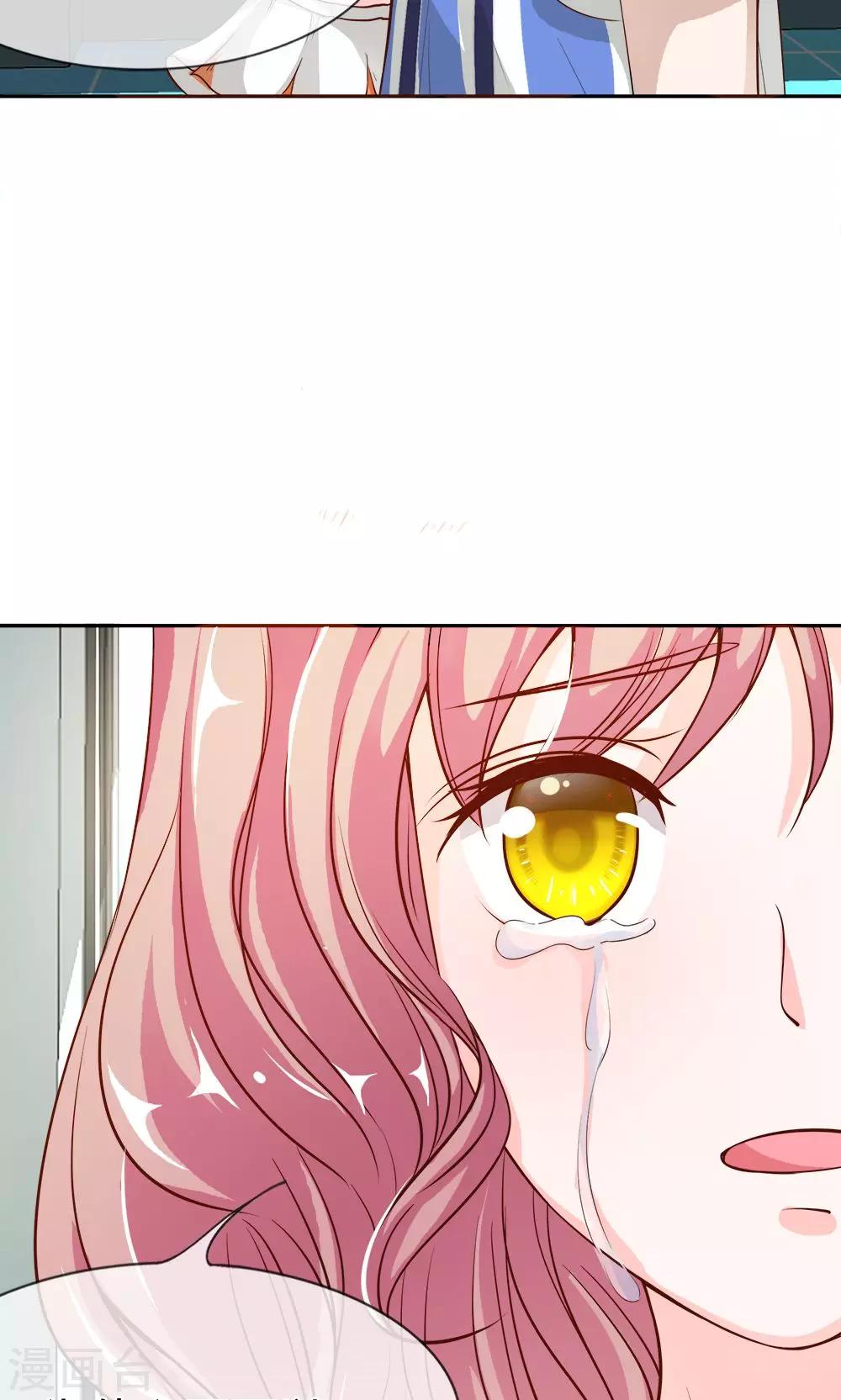 第7话 你是渣男吗？-第7话