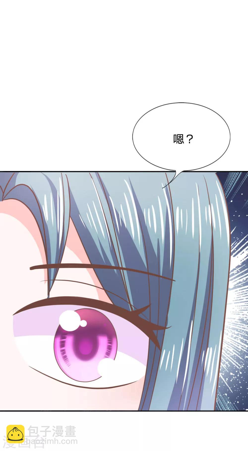 第77话 慕容语想干什么？-第61话