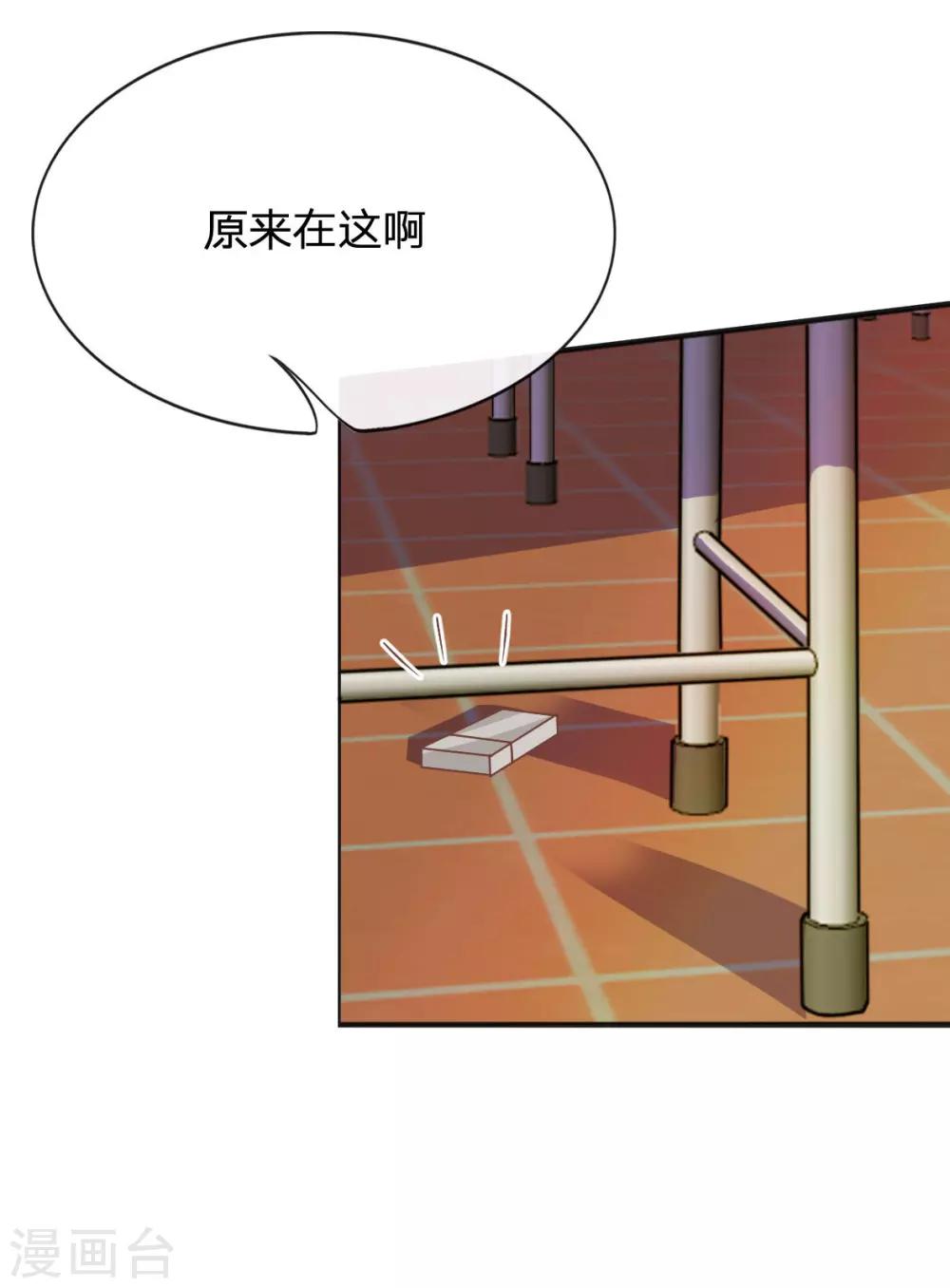 第77话 慕容语想干什么？-第61话