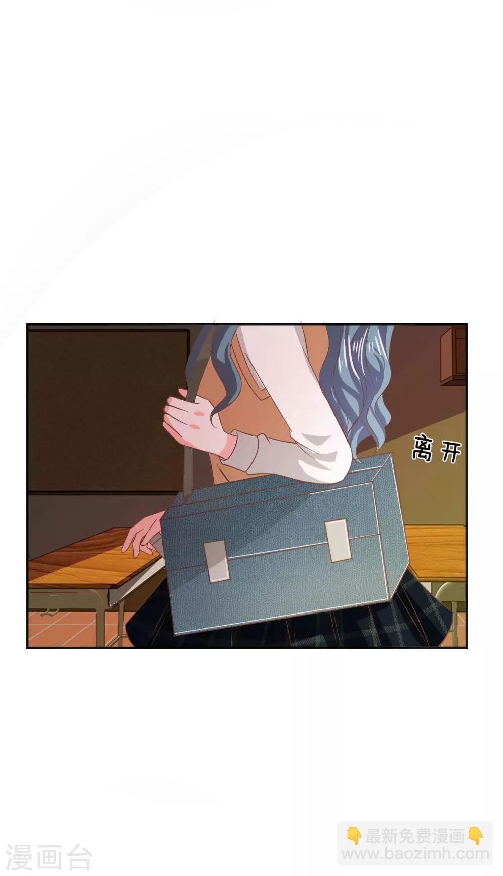 第77话 慕容语想干什么？-第61话