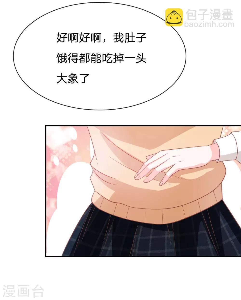 第77话 慕容语想干什么？-第61话