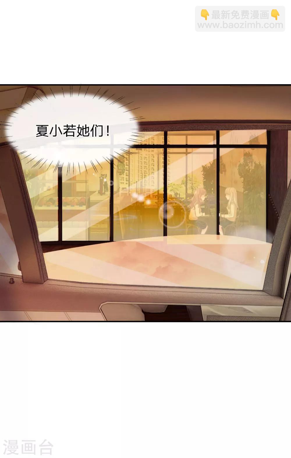 第77话 慕容语想干什么？-第61话