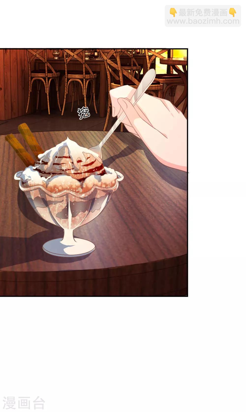 第77话 慕容语想干什么？-第61话