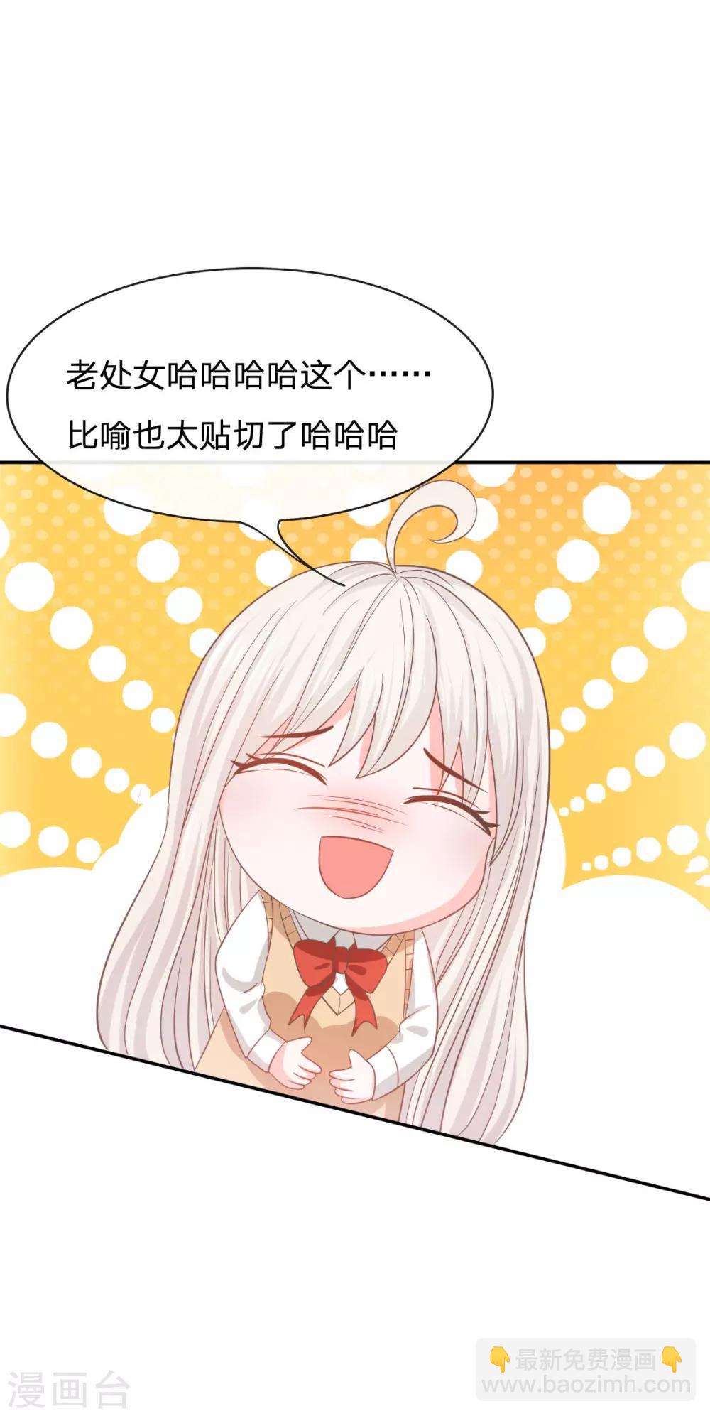 第77话 慕容语想干什么？-第61话