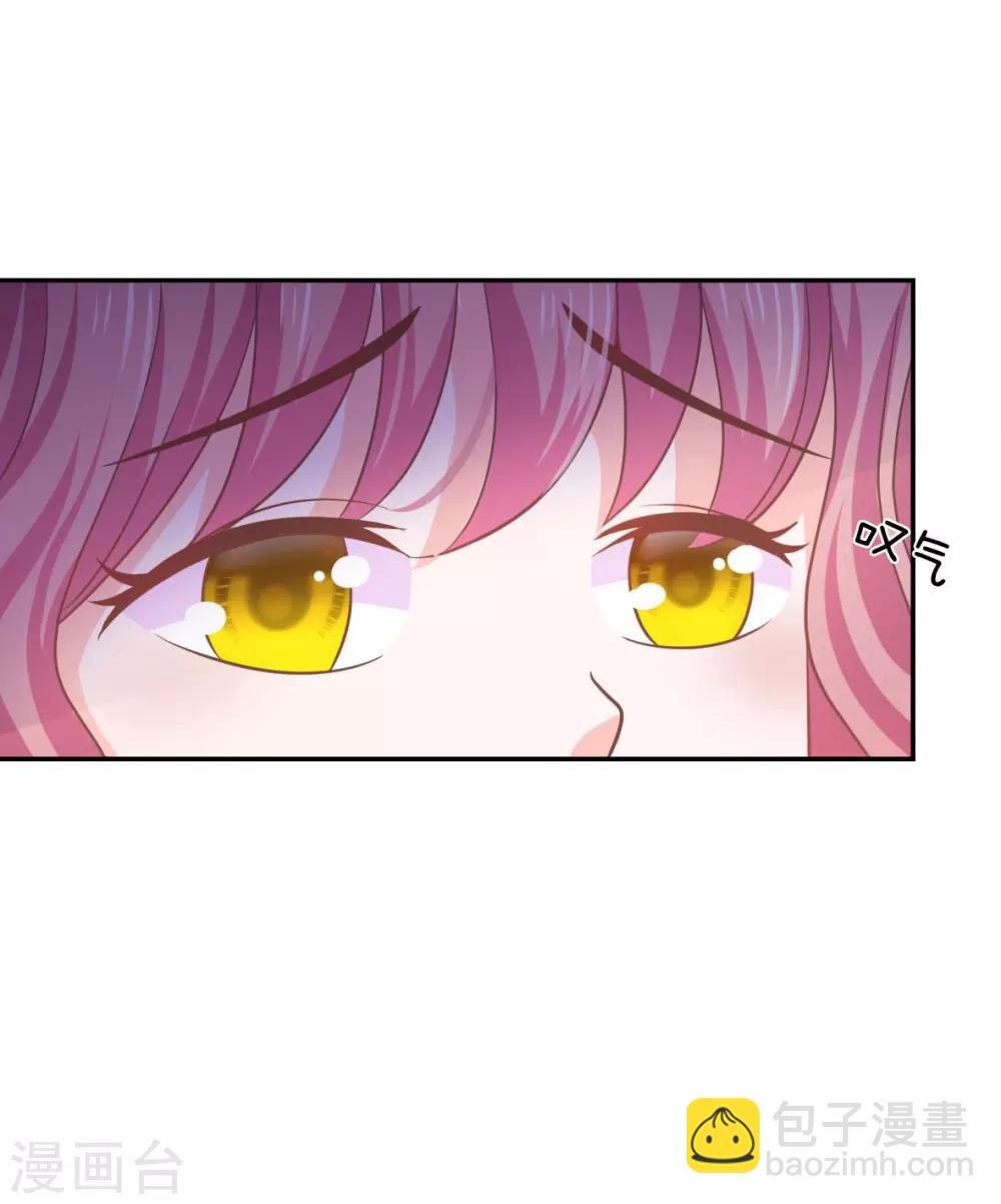 第77话 慕容语想干什么？-第61话