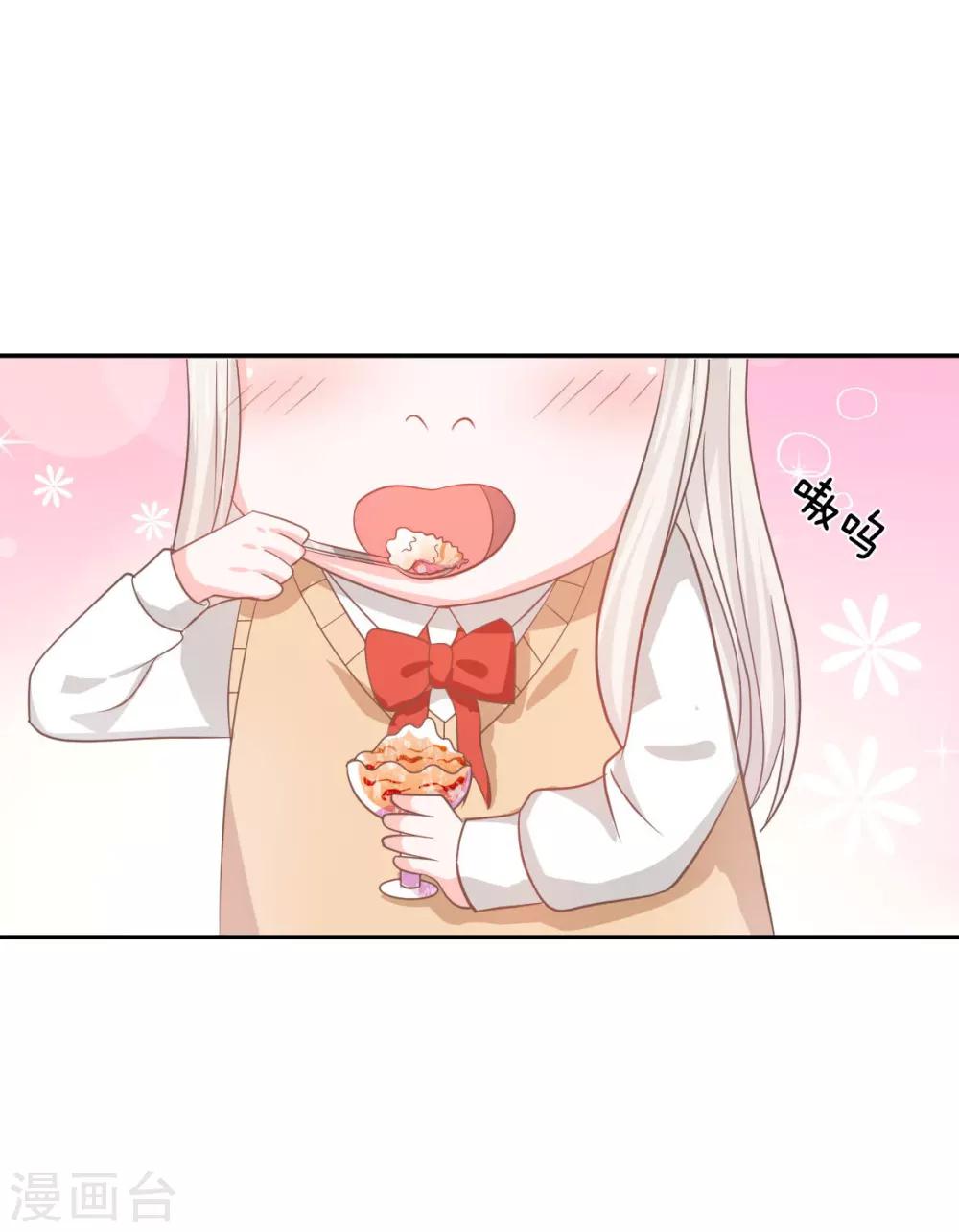 第77话 慕容语想干什么？-第61话