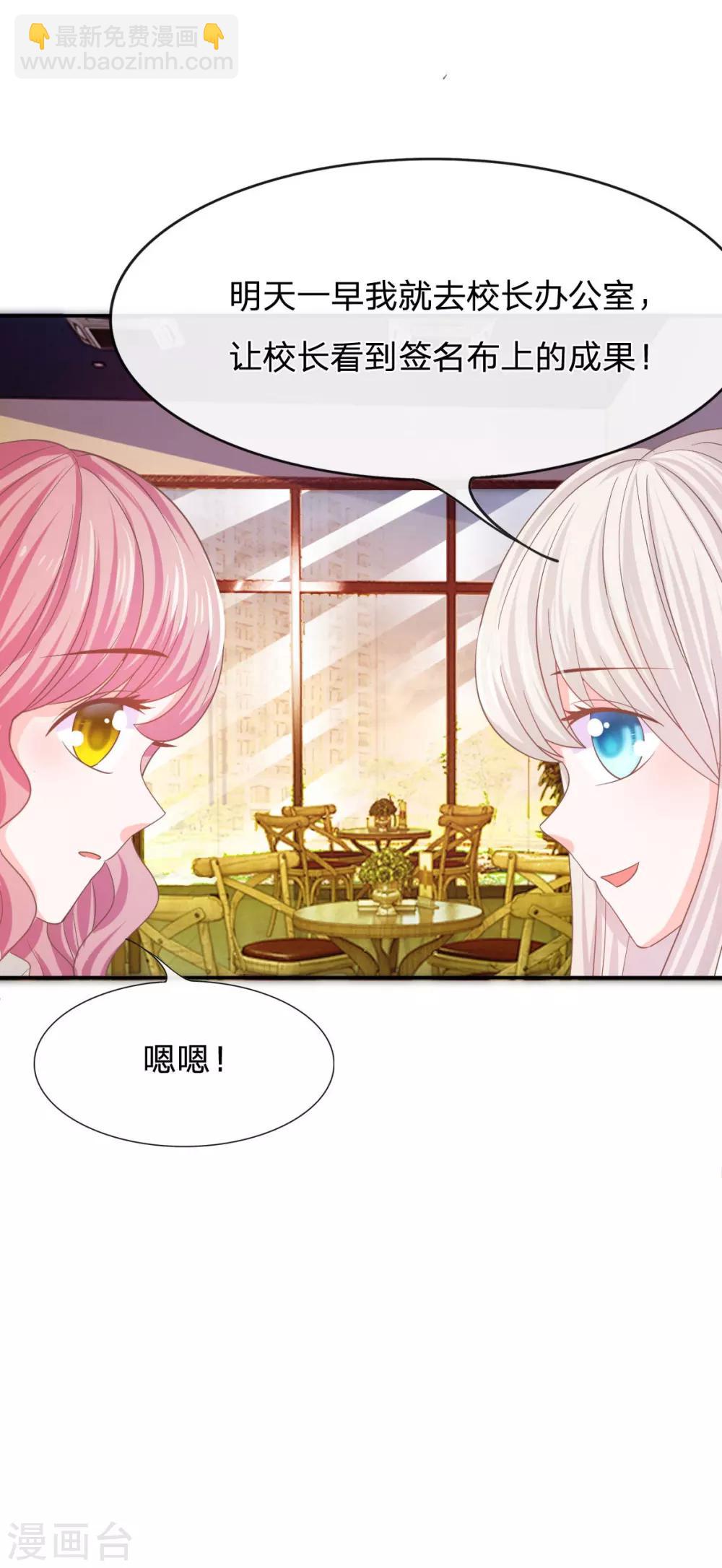 第77话 慕容语想干什么？-第61话