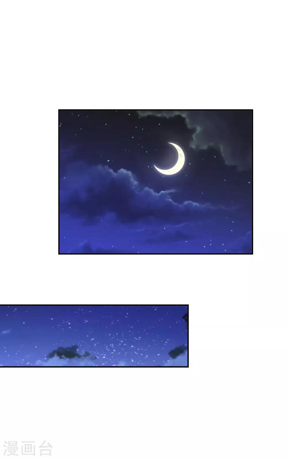 第77话 慕容语想干什么？-第61话