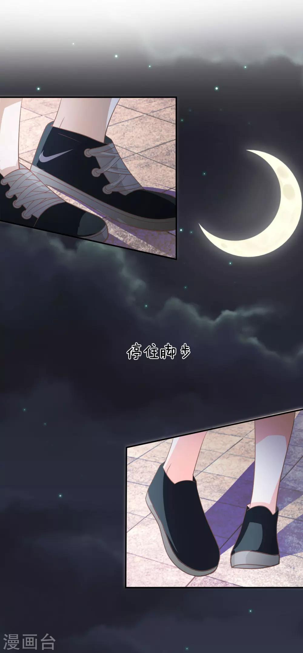 第77话 慕容语想干什么？-第61话