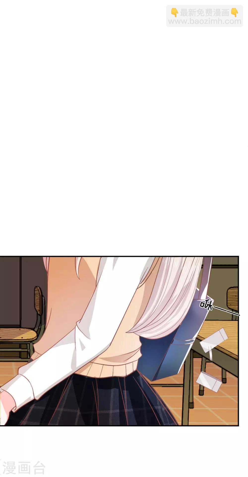 第77话 慕容语想干什么？-第61话