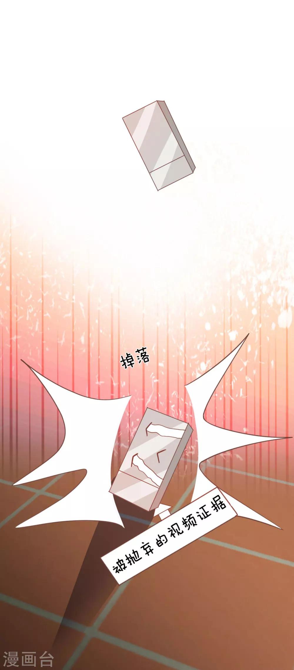 第77话 慕容语想干什么？-第61话