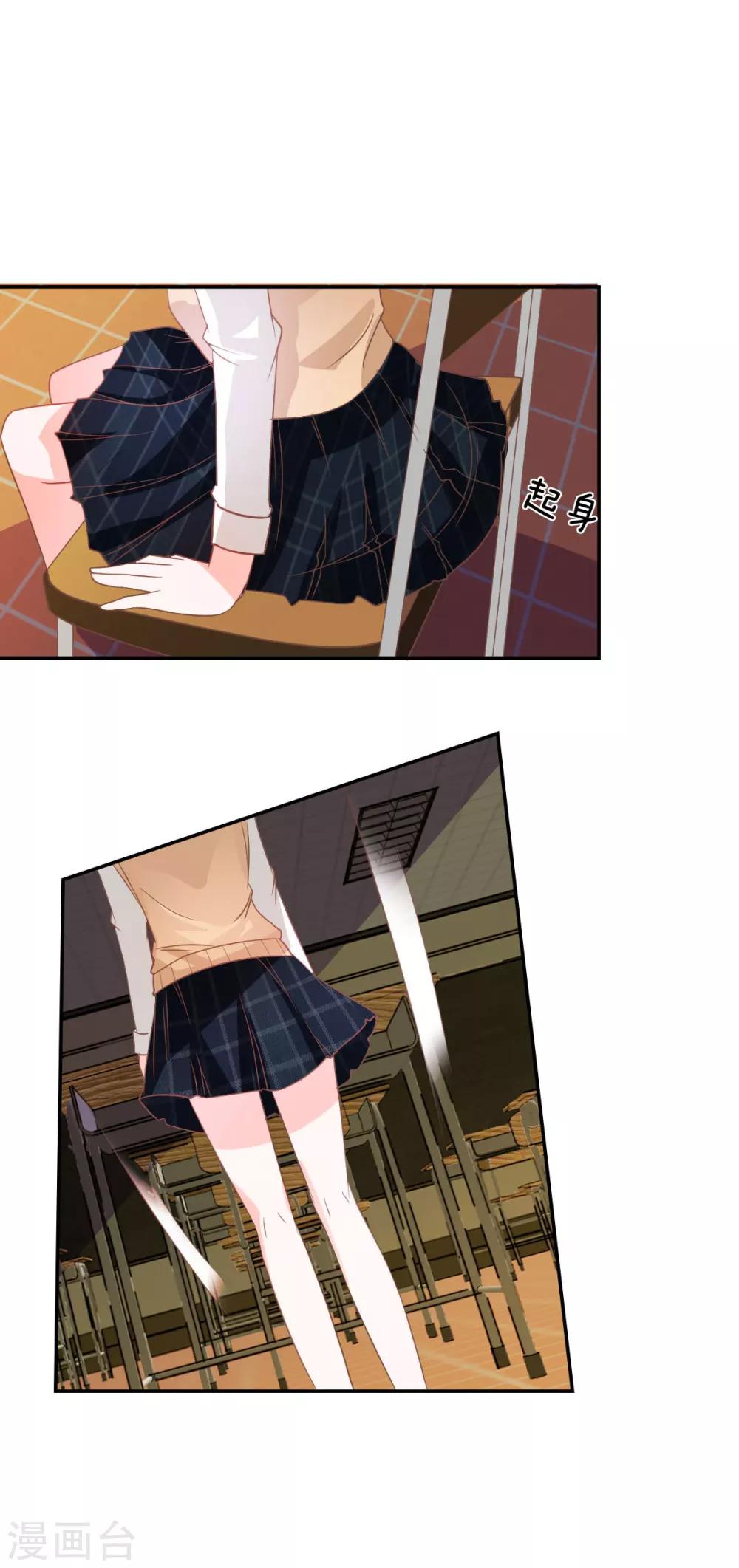 第77话 慕容语想干什么？-第61话