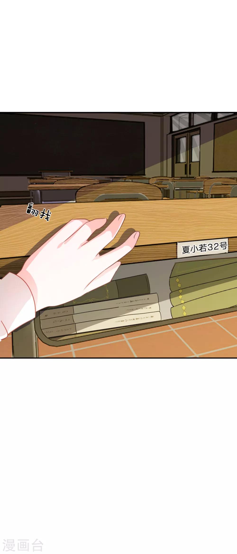 第77话 慕容语想干什么？-第61话