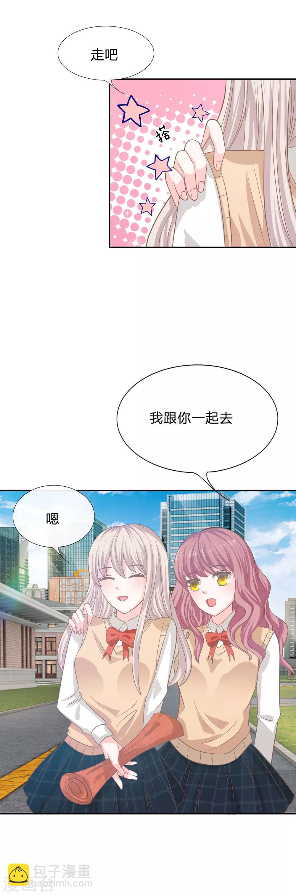 第79话 我不是我没有&hellip;&hellip;-第63话