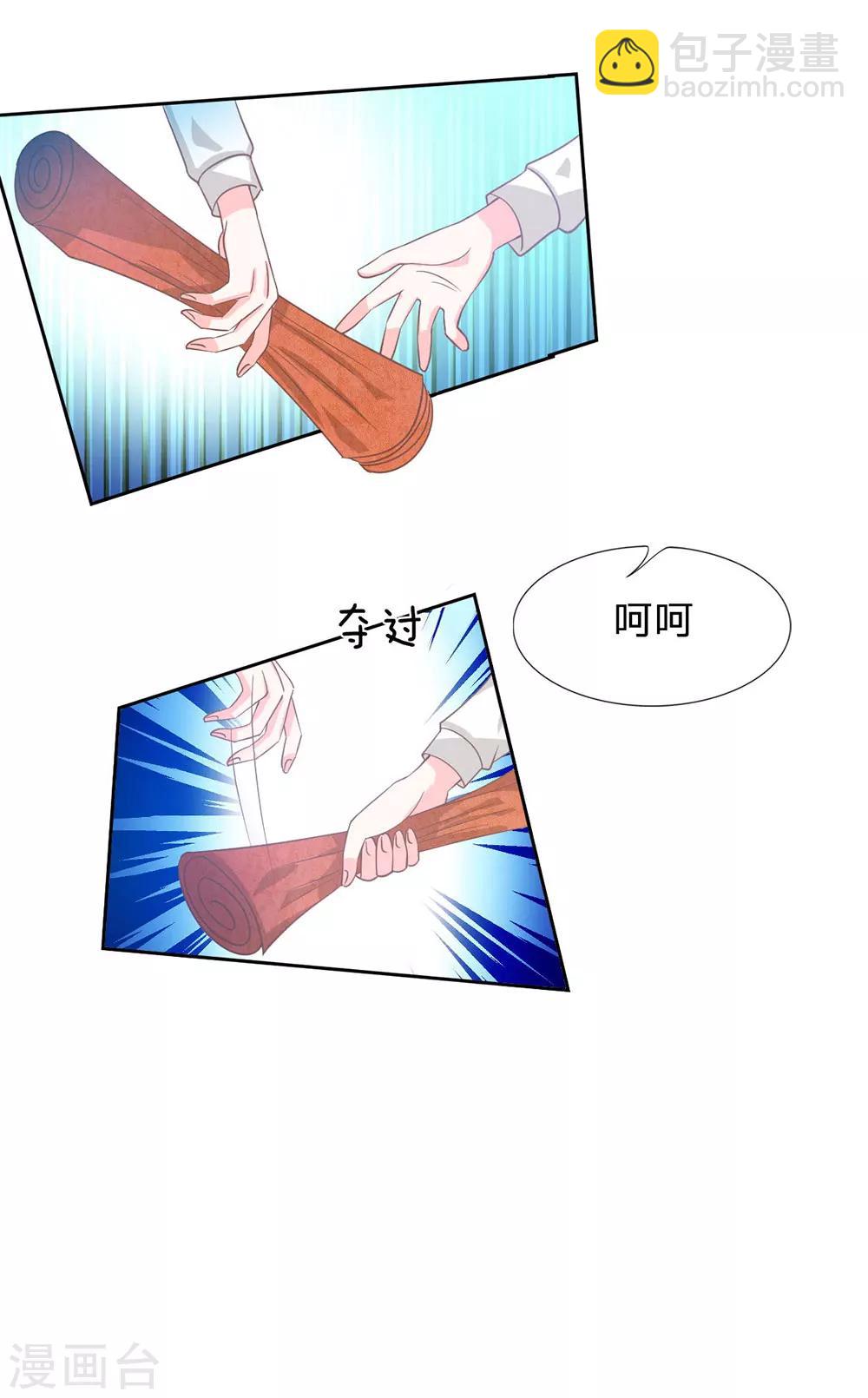 第79话 我不是我没有&hellip;&hellip;-第63话