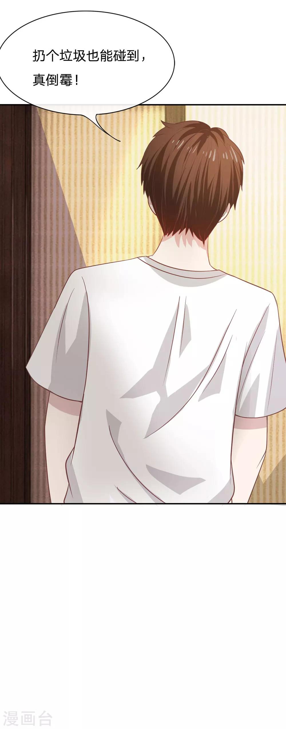 第79话 我不是我没有&hellip;&hellip;-第63话