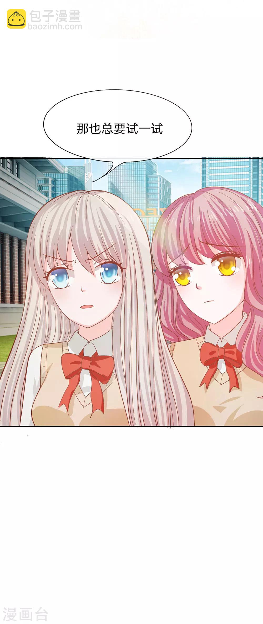 第79话 我不是我没有&hellip;&hellip;-第63话