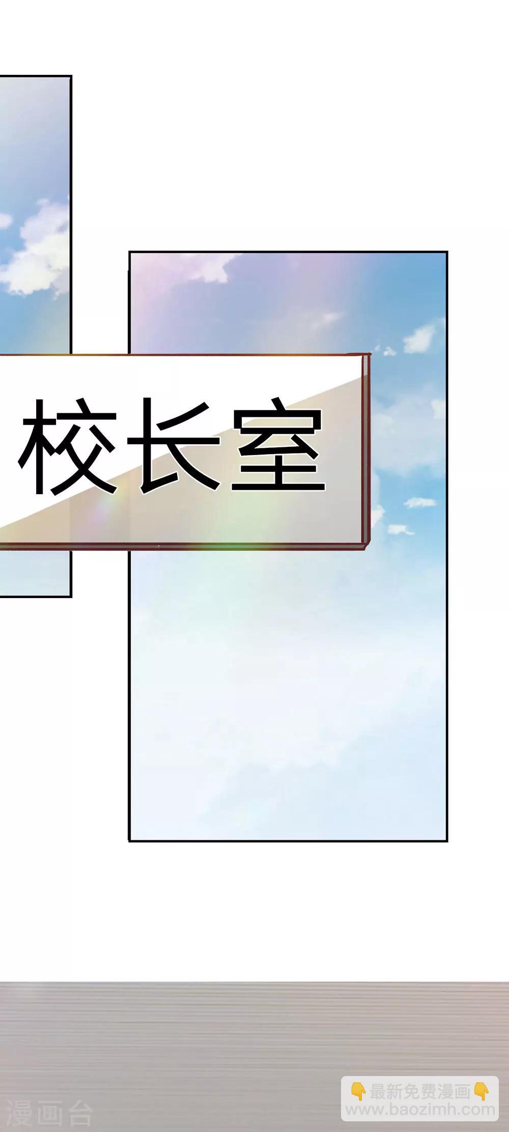 第79话 我不是我没有&hellip;&hellip;-第63话