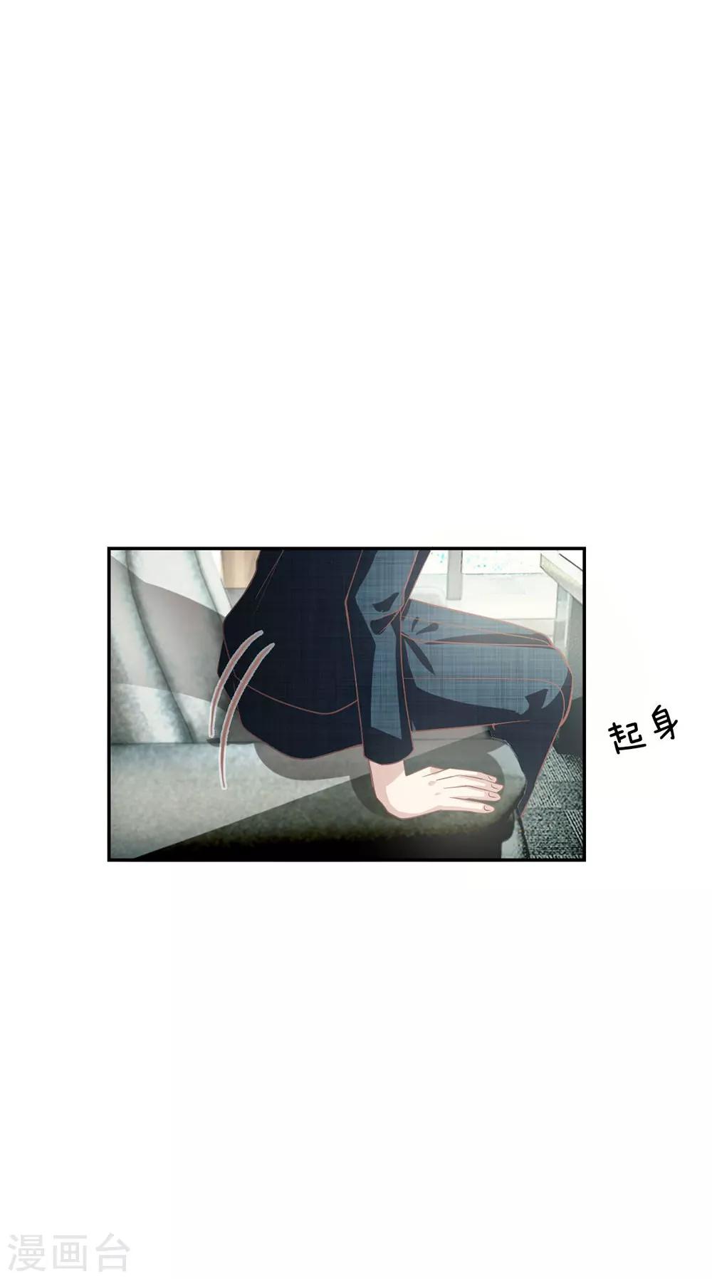 第79话 我不是我没有&hellip;&hellip;-第63话