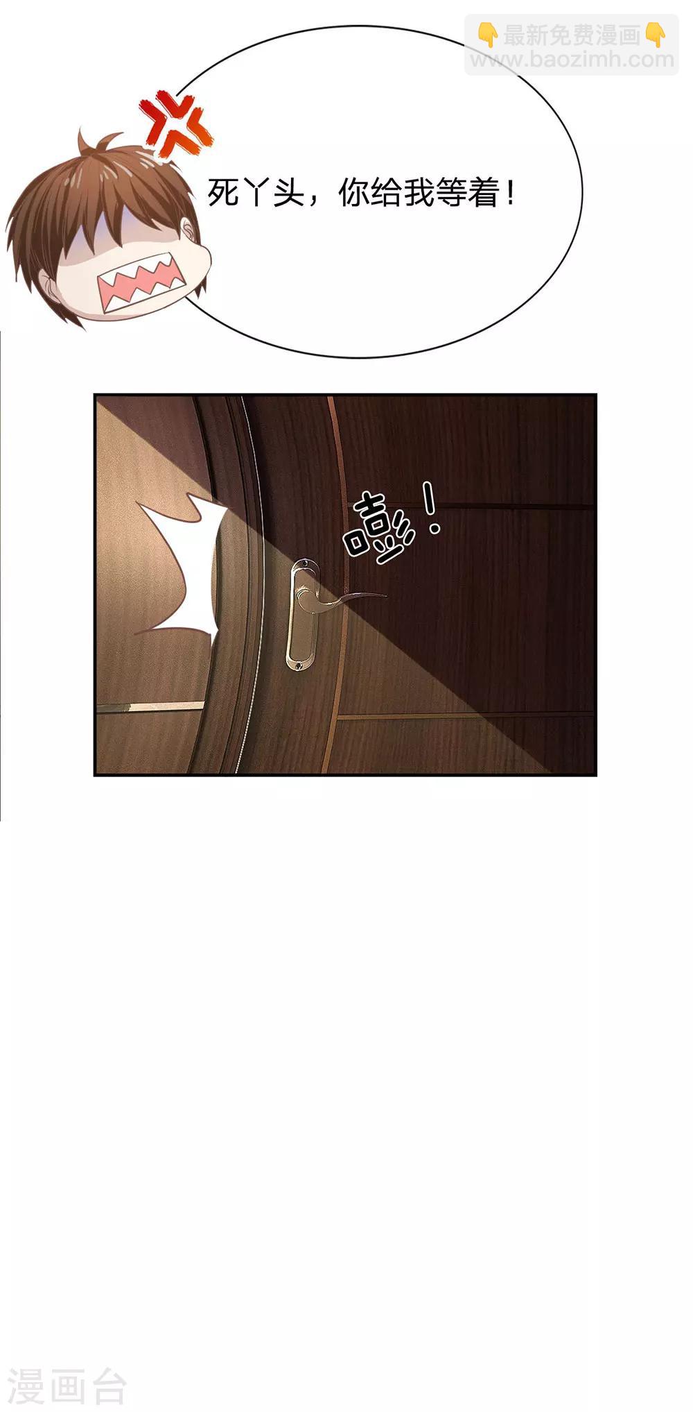 第79话 我不是我没有&hellip;&hellip;-第63话