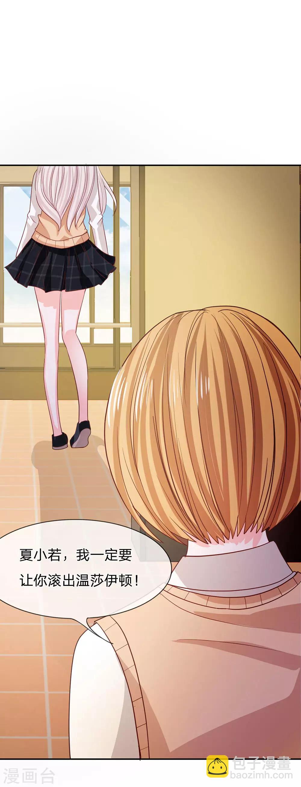 第81话 真的不是我干的！-第65话