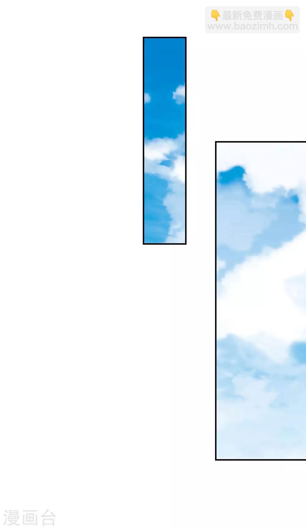 第81话 真的不是我干的！-第65话