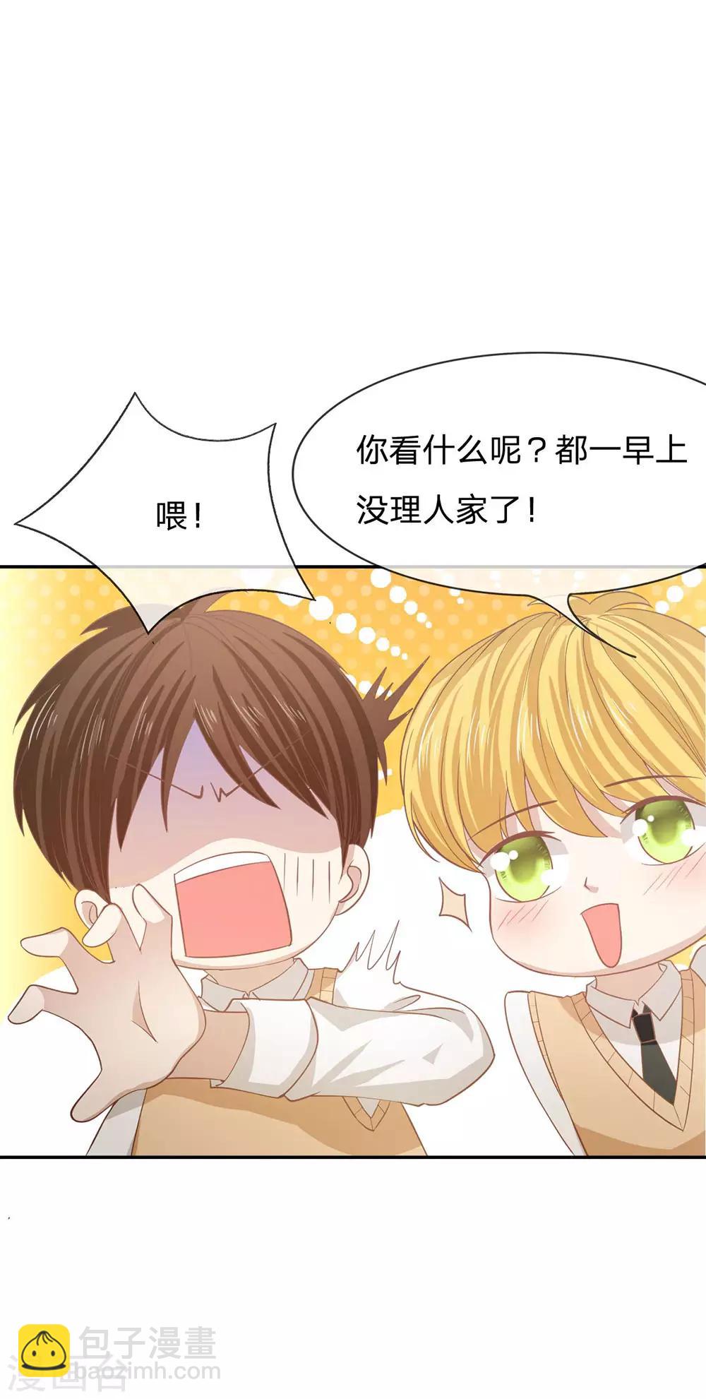 第81话 真的不是我干的！-第65话