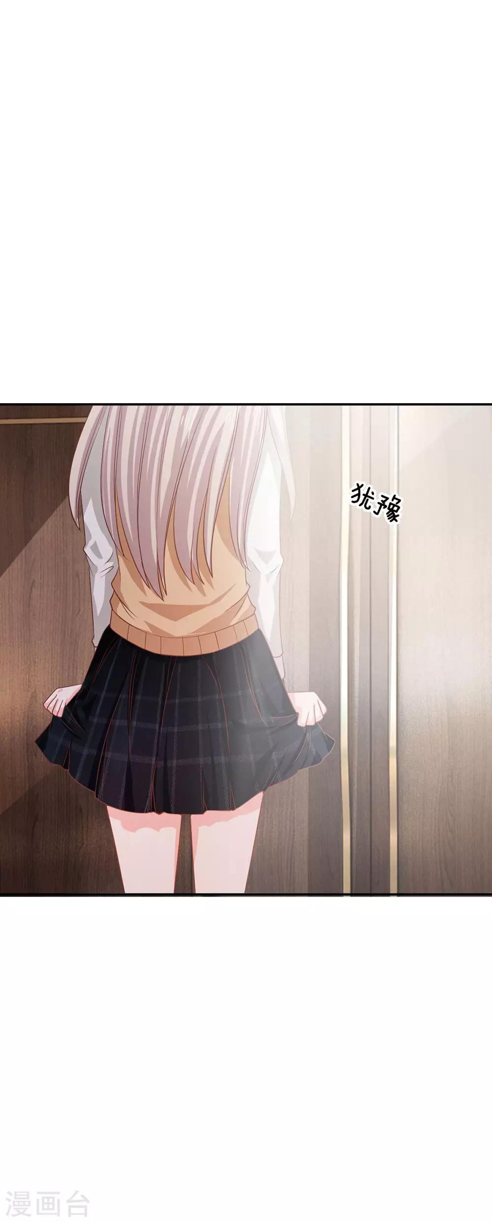 第81话 真的不是我干的！-第65话