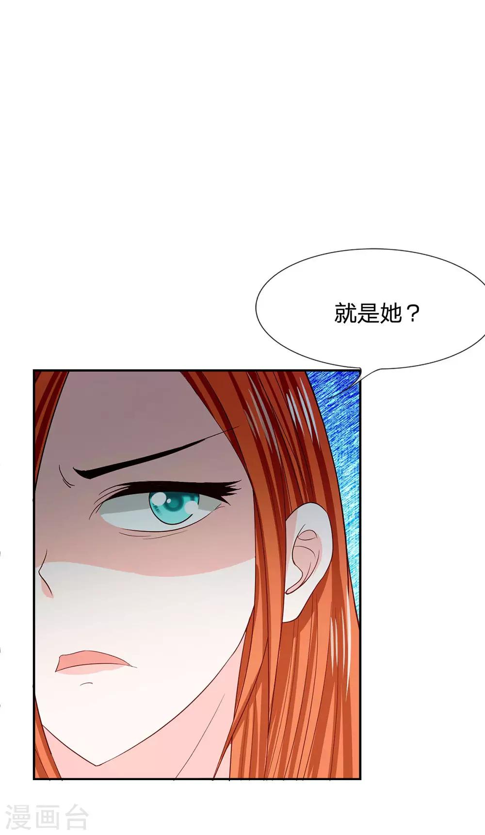 第81话 真的不是我干的！-第65话