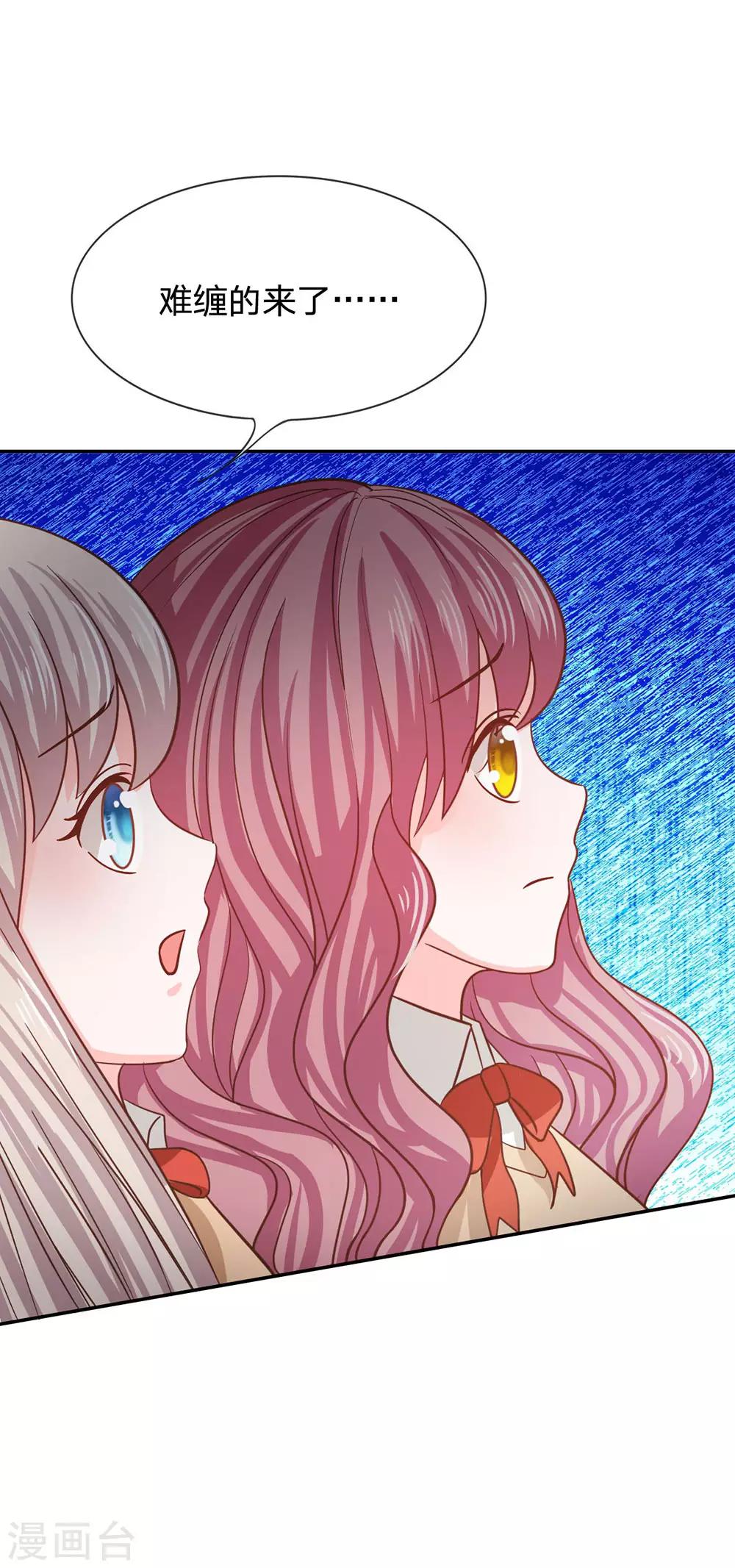 第81话 真的不是我干的！-第65话