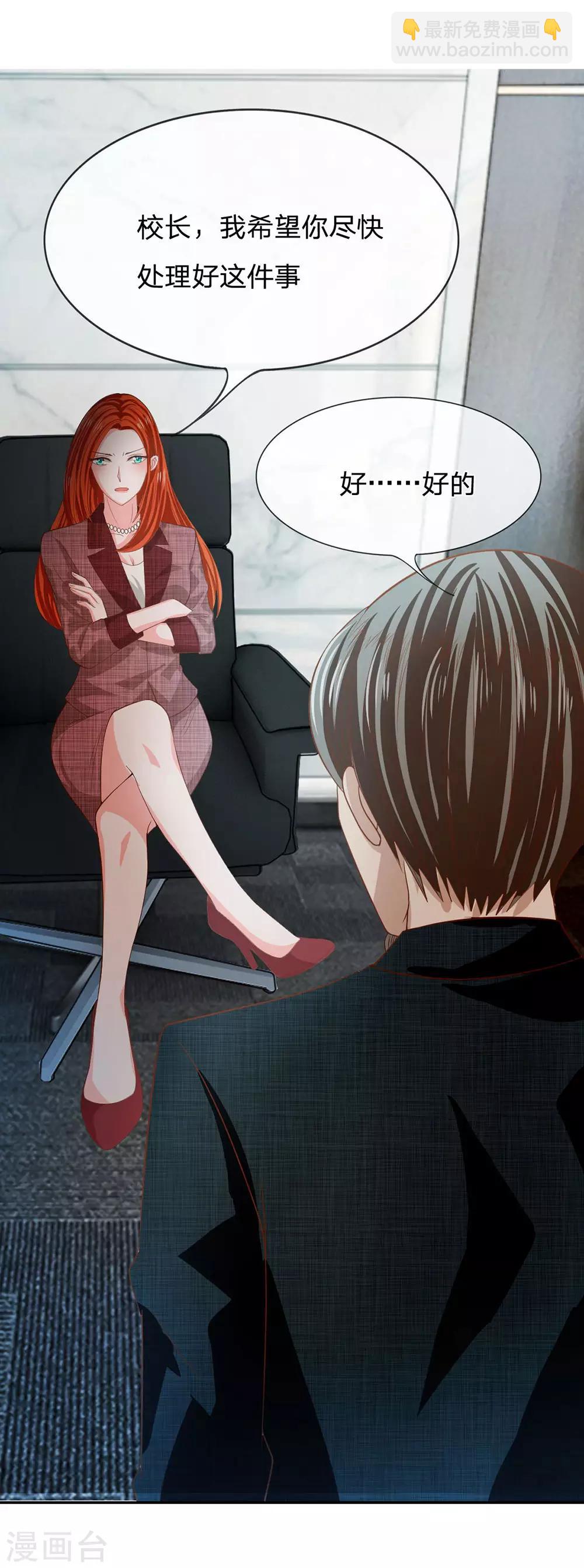 第81话 真的不是我干的！-第65话