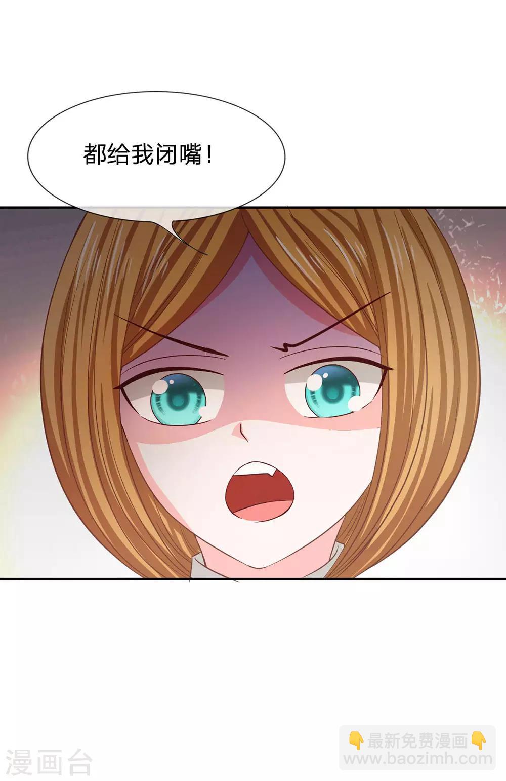 第81话 真的不是我干的！-第65话