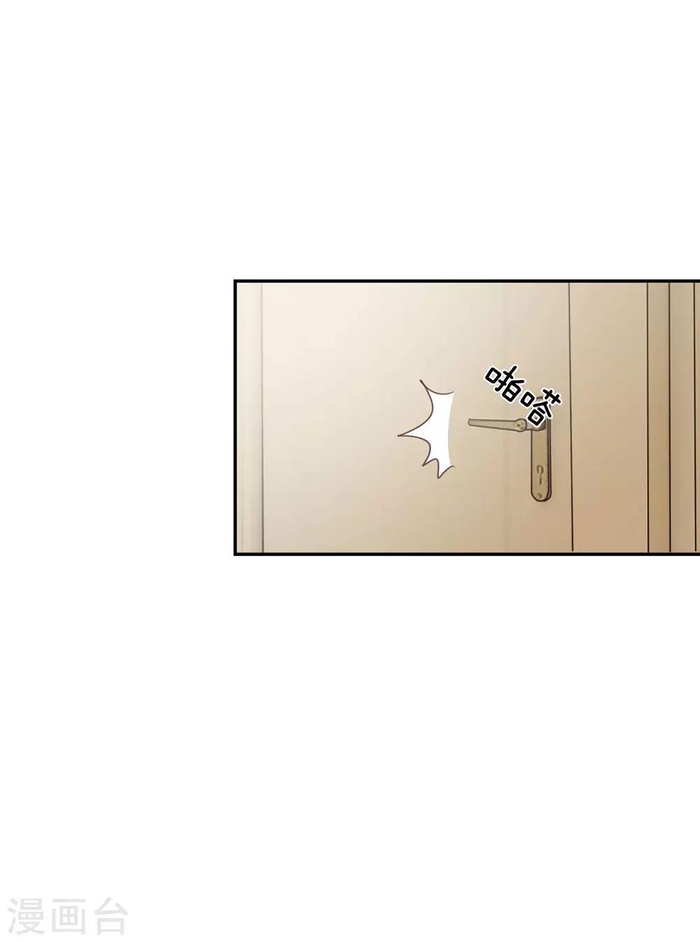 第83话 这件事我来处理-第67话