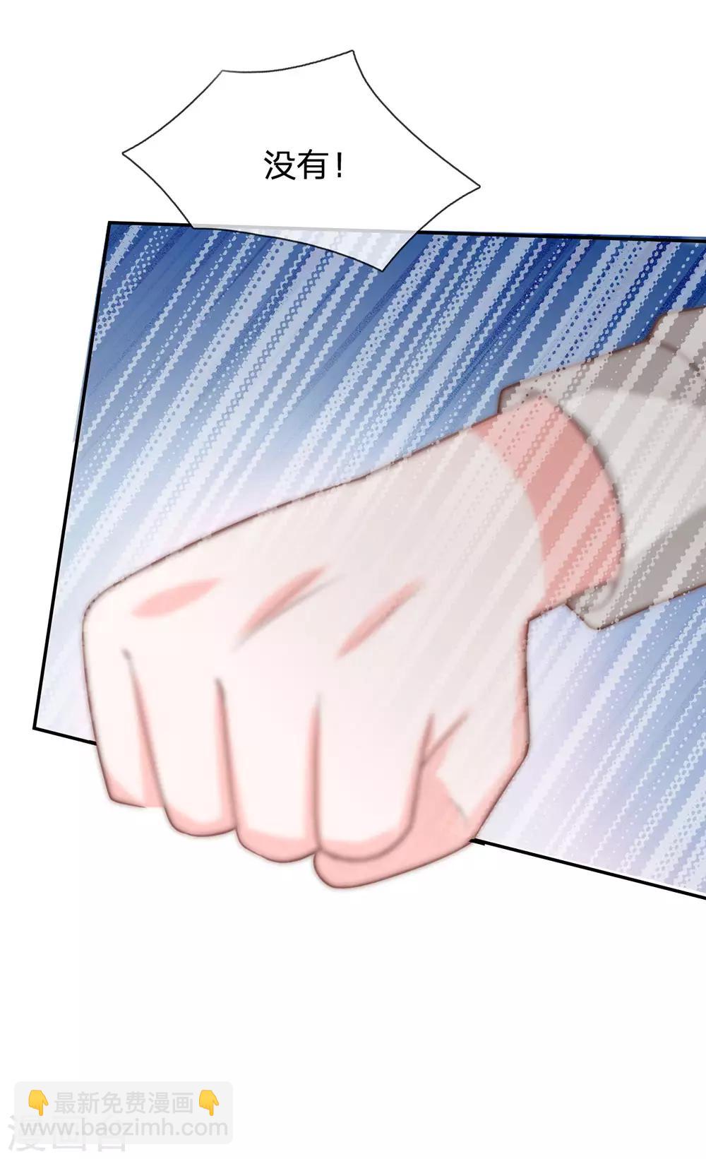 第85话 帮你做晚饭吧-第69话