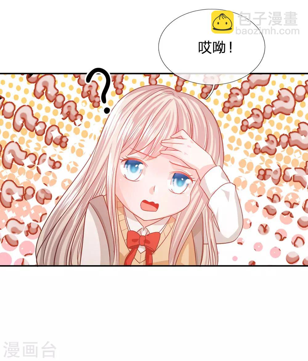 第85话 帮你做晚饭吧-第69话