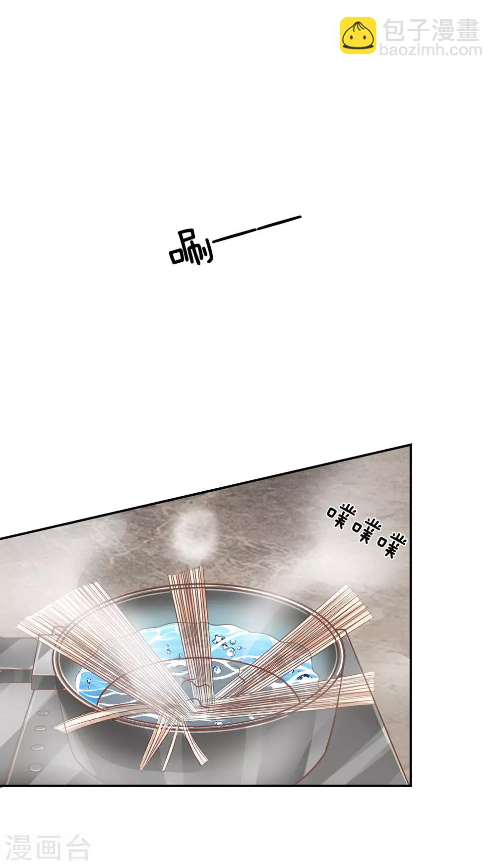 第85话 帮你做晚饭吧-第69话