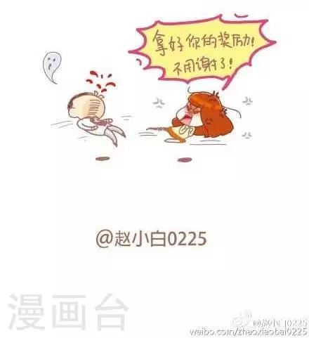 我的小小故事 - 21  21 - 1