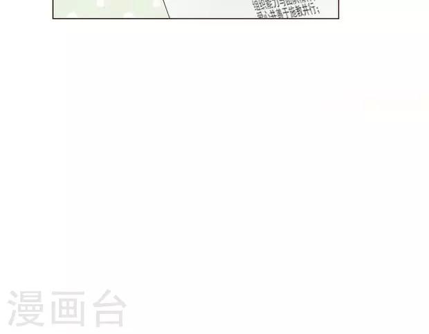 第10话 给你三秒调查她！-第11话