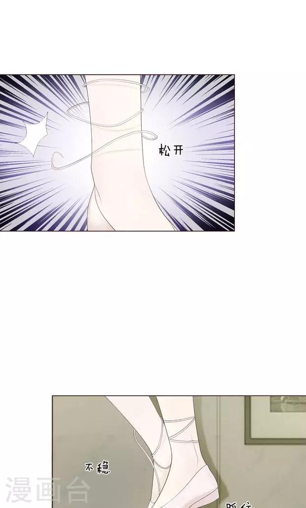 第10话 给你三秒调查她！-第11话