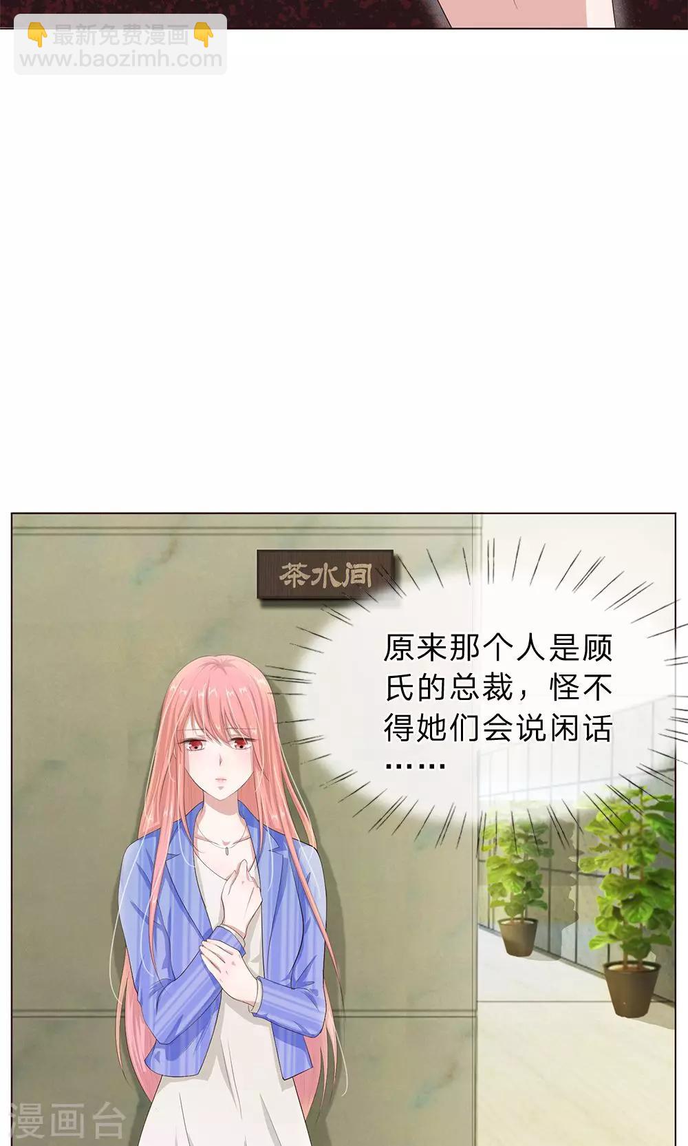 第14话 嗷呜！-第15话