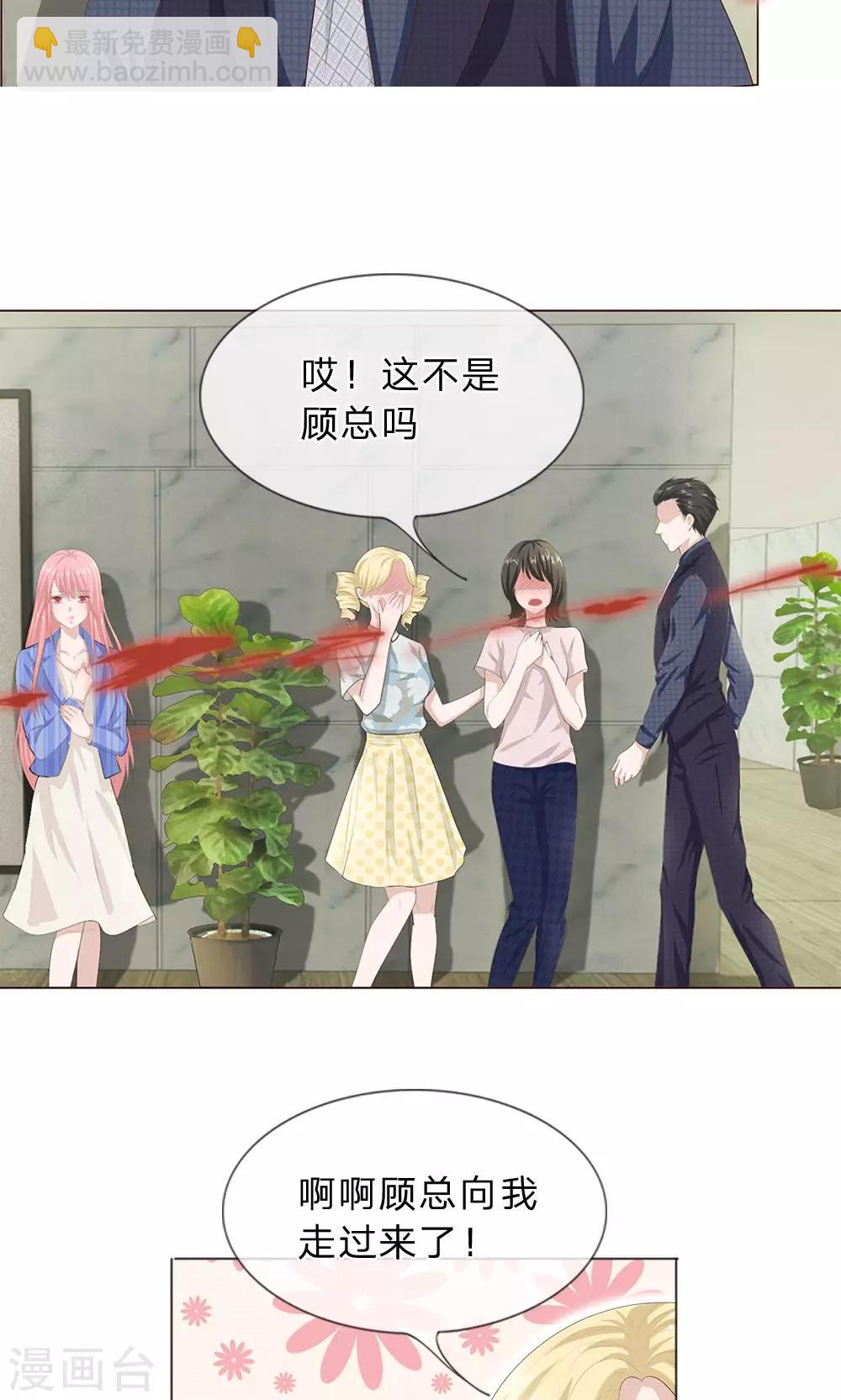 第14话 嗷呜！-第15话