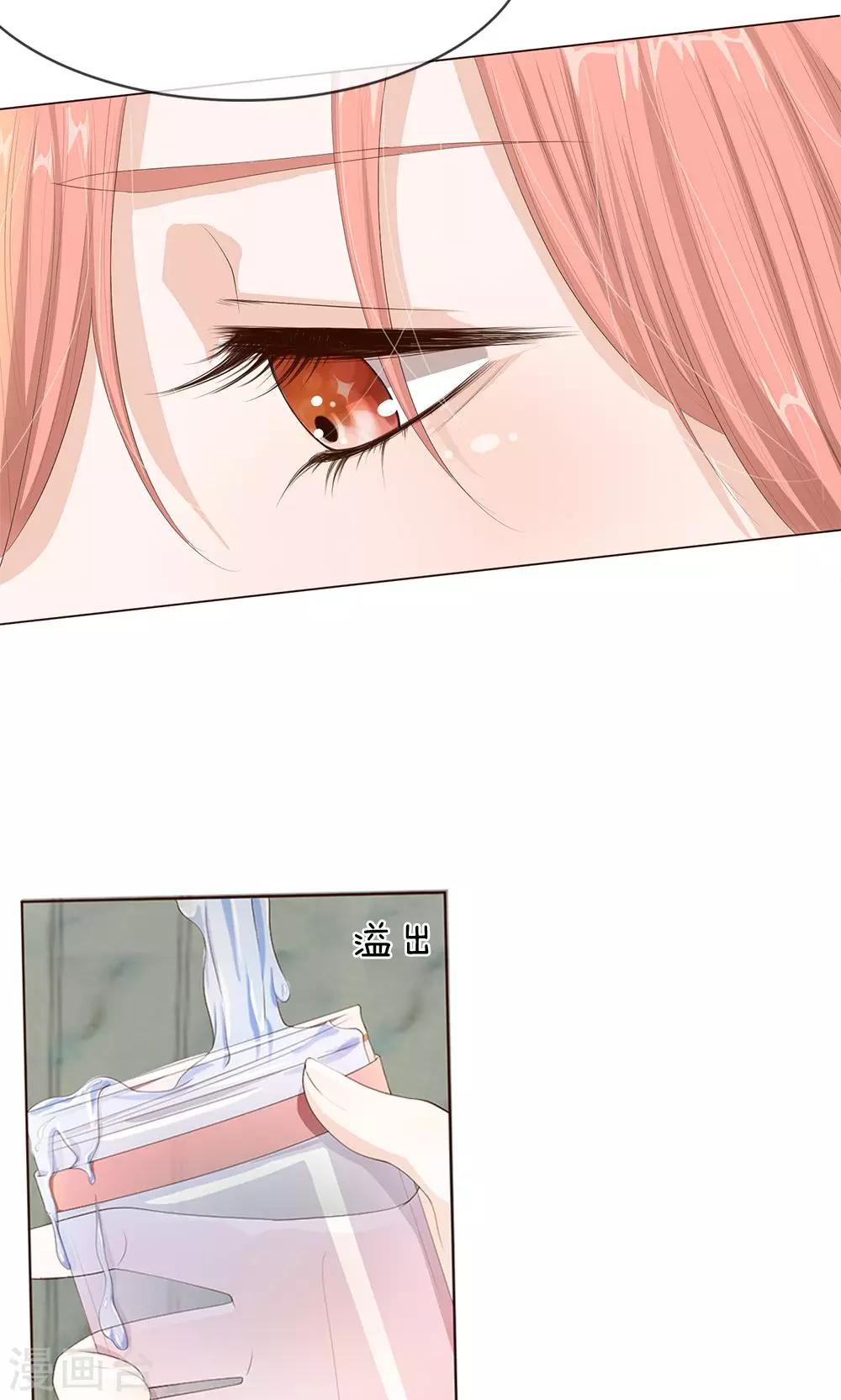 第14话 嗷呜！-第15话