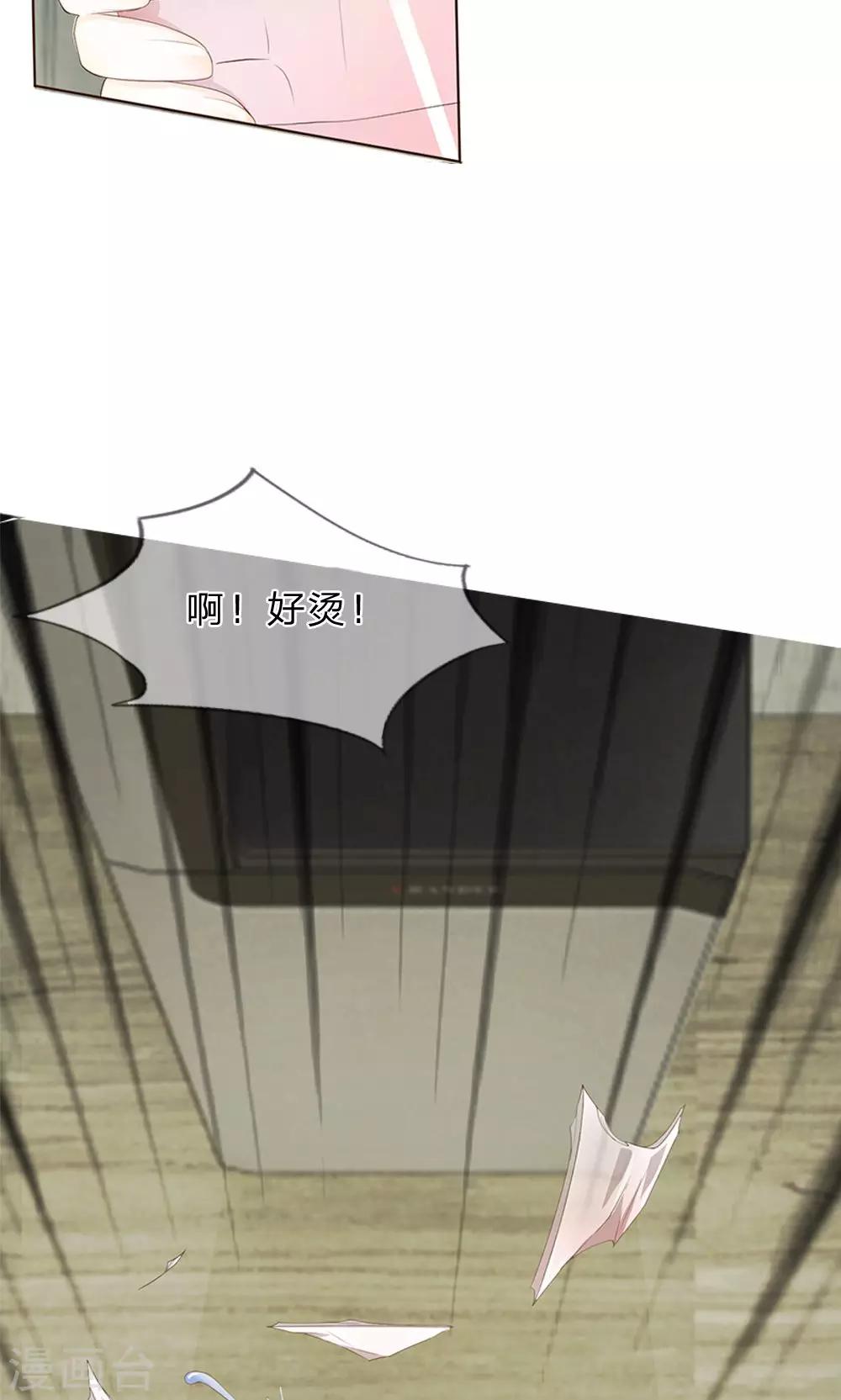 第14话 嗷呜！-第15话