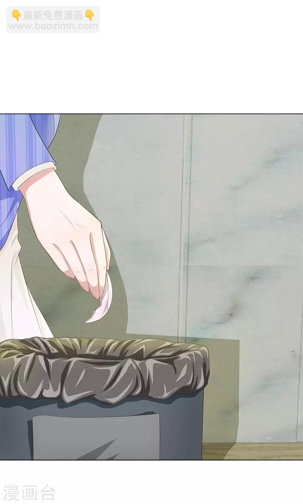 第14话 嗷呜！-第15话