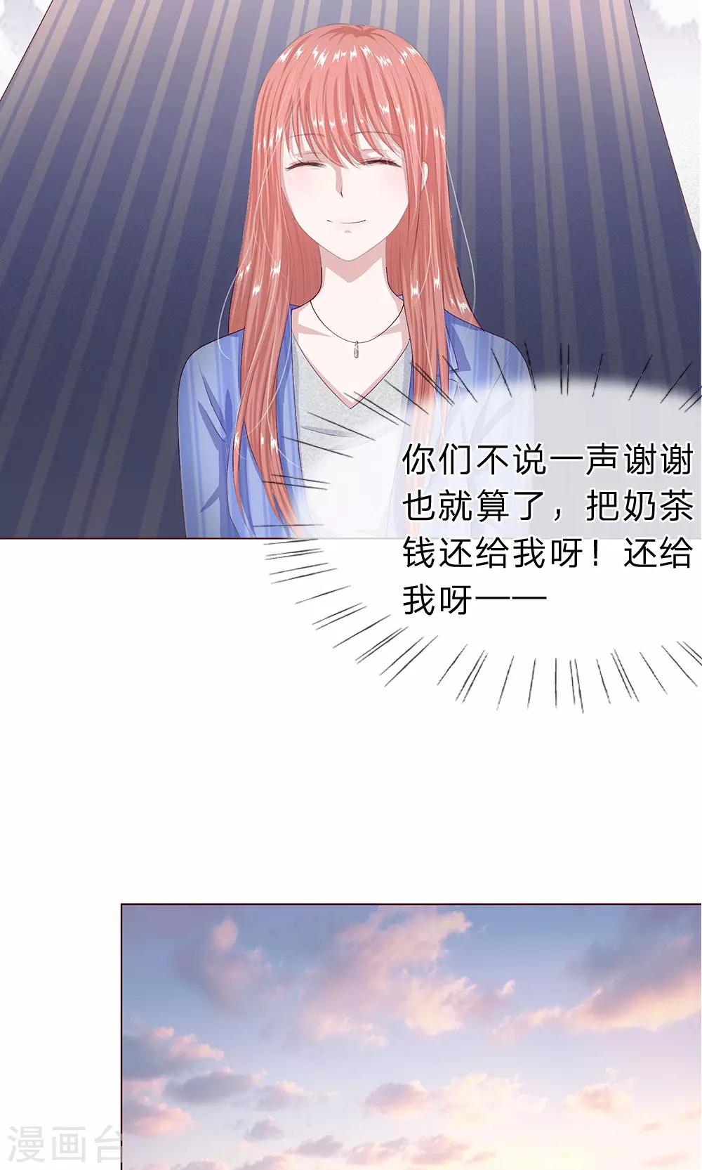 第16话 孤独是必修课-第17话