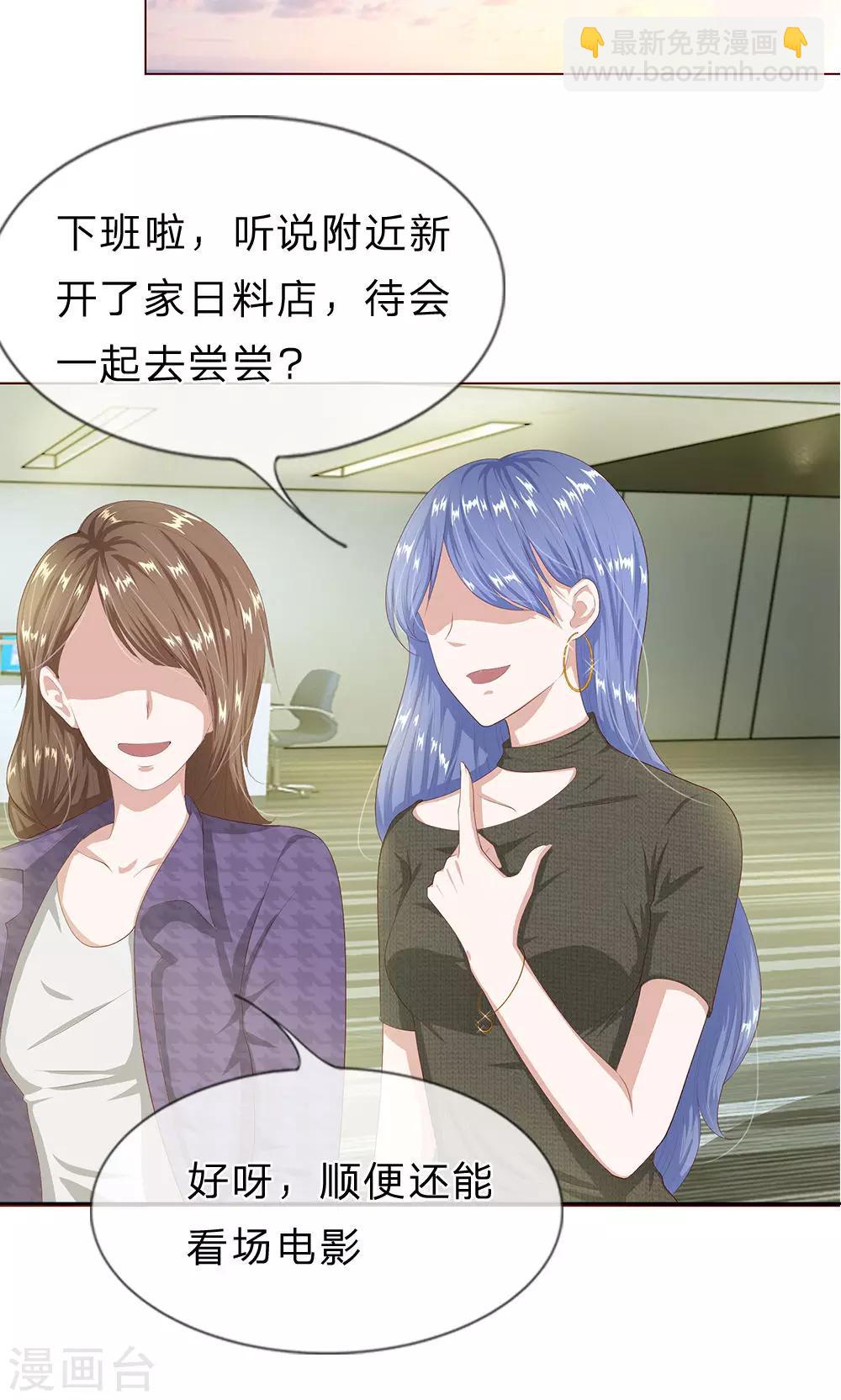 第16话 孤独是必修课-第17话